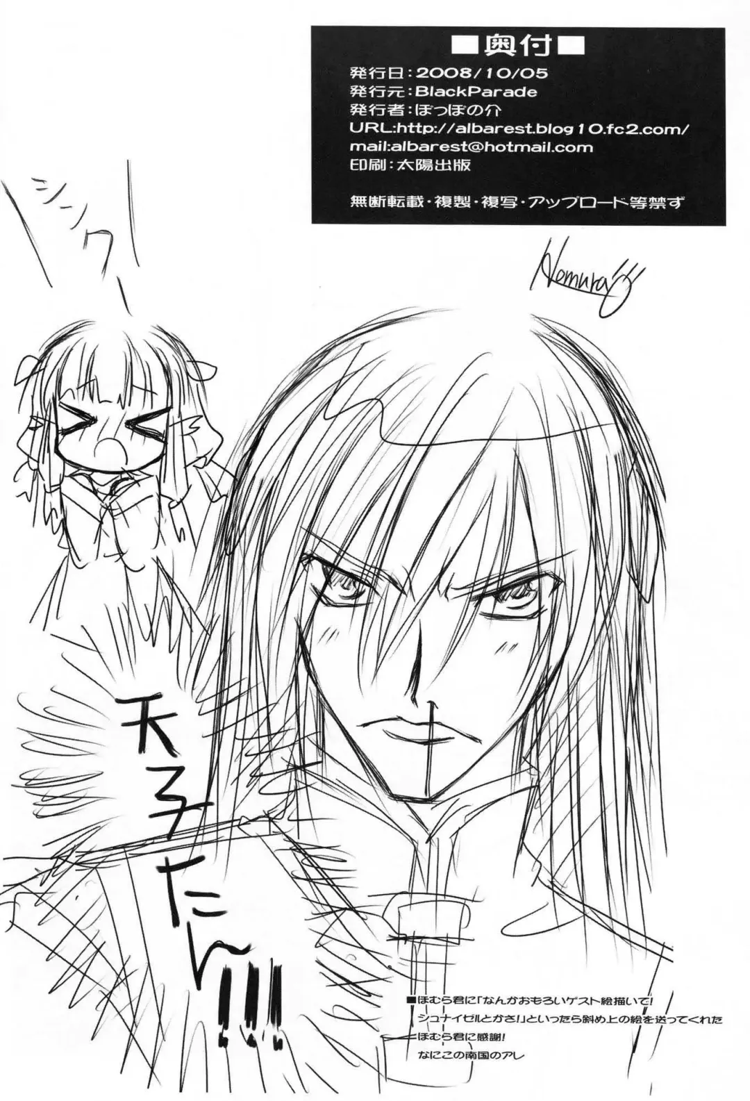 [Popponosuke] LOVE AND SLAVE Fhentai - Page 21