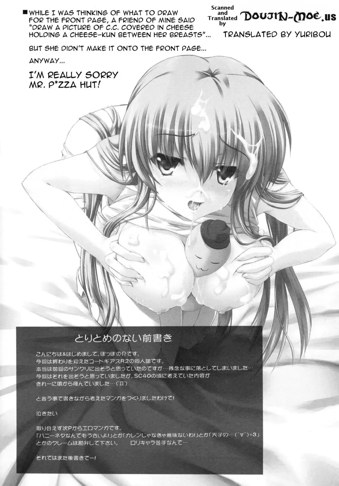 [Popponosuke] LOVE AND SLAVE Fhentai - Page 3