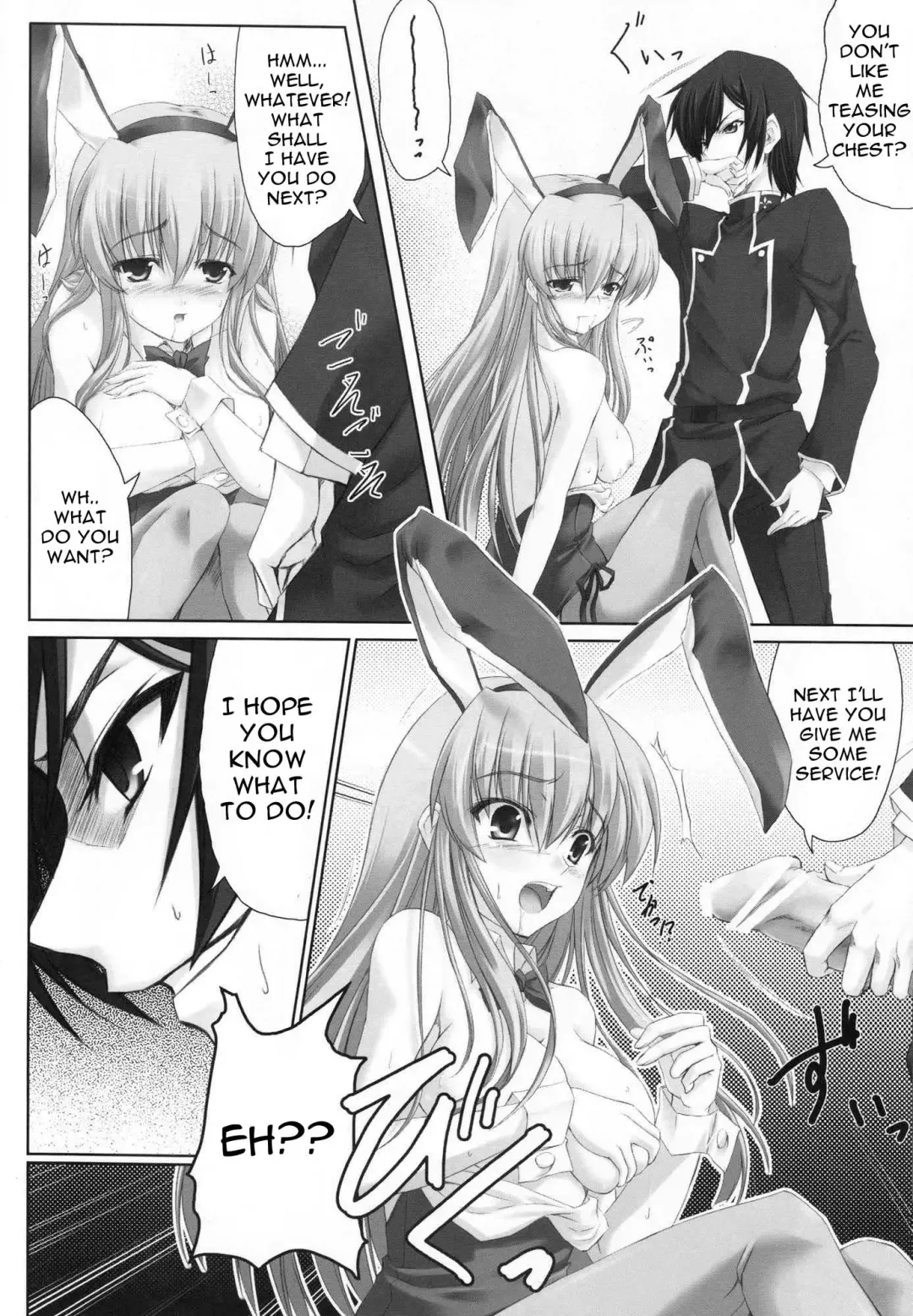 [Popponosuke] LOVE AND SLAVE Fhentai - Page 9