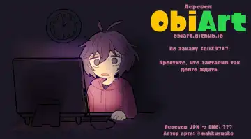 [Messy] Futanari Onee-chan Amaama Sex Fhentai - Page 39