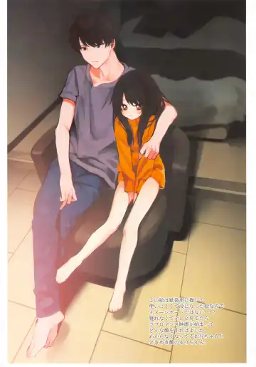 [Honryo Hanaru] Nitamonodoosi 4 Kyoudai, LoveHo e Iku. Fhentai - Page 65