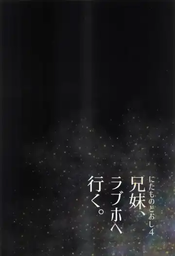 [Honryo Hanaru] Nitamonodoosi 4 Kyoudai, LoveHo e Iku. Fhentai - Page 68