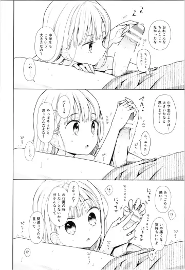 [Dobato] TS Shoujo Haruki-kun 4 Fhentai - Page 28