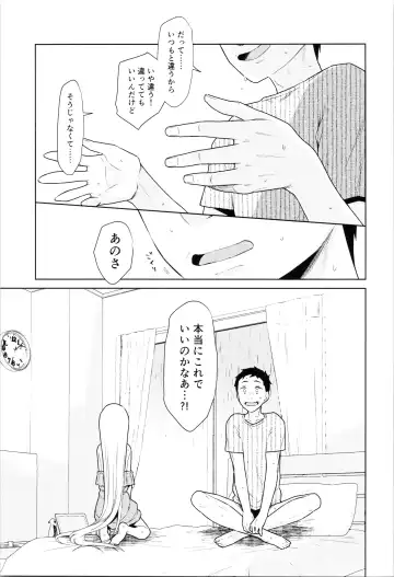 [Dobato] TS Shoujo Haruki-kun 4 Fhentai - Page 53