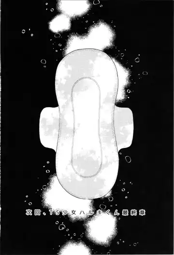 [Dobato] TS Shoujo Haruki-kun 4 Fhentai - Page 60