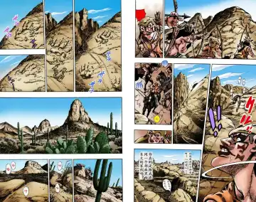 [Araki Hirohiko] SBR(彪马野郎,JOJO的奇妙冒险第七部彩版)中文翻译第01卷 Fhentai - Page 10