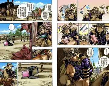 [Araki Hirohiko] SBR(彪马野郎,JOJO的奇妙冒险第七部彩版)中文翻译第01卷 Fhentai - Page 63
