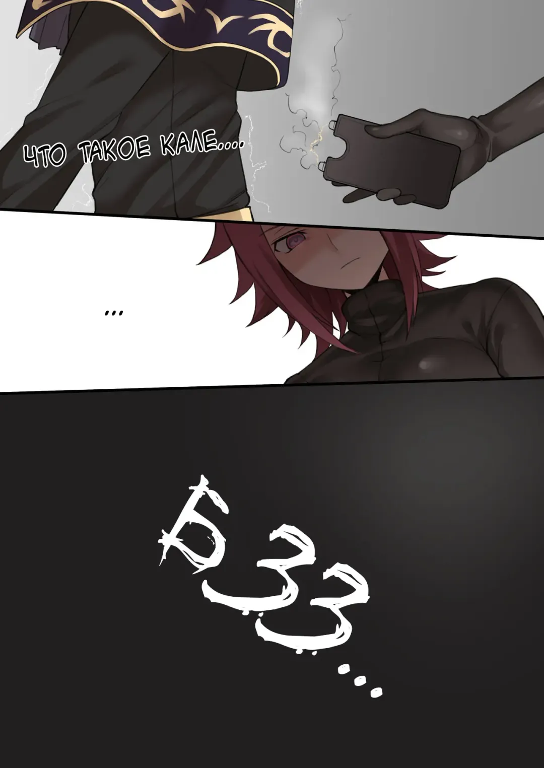 [Terasu Mc] Code Geass Sennou Akuochi Do M Muke NTR Choukyou CG Shuu Fhentai - Page 2