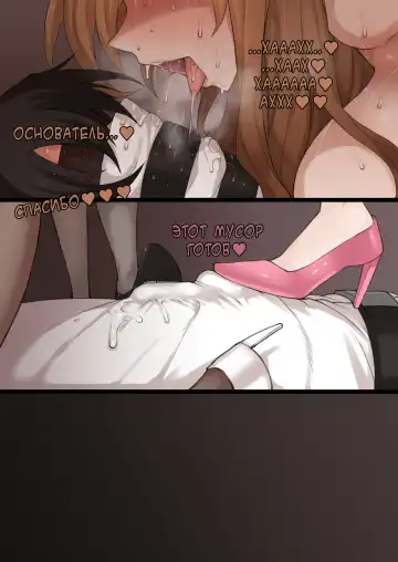 [Terasu Mc] Code Geass Sennou Akuochi Do M Muke NTR Choukyou CG Shuu Fhentai - Page 38