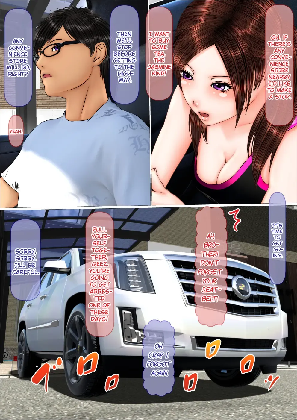 Gal na Imouto no Umi Ryokou ni Doukou Shitara Doutei Soushitsu Suru Koto ni Natta Hanashi Fhentai - Page 13