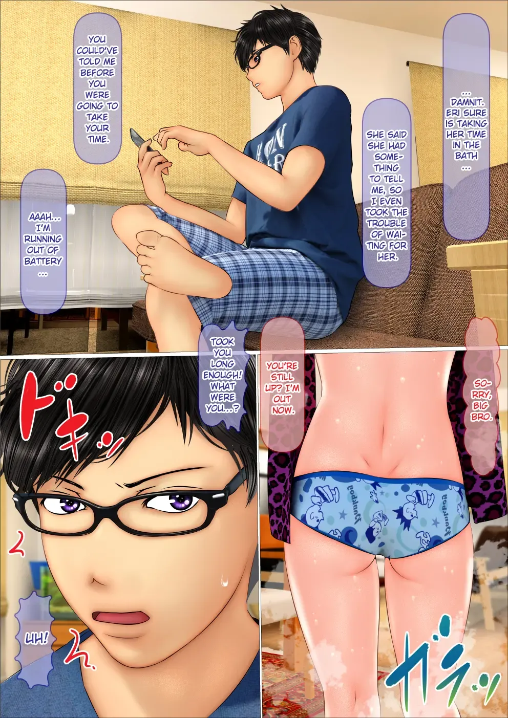 Gal na Imouto no Umi Ryokou ni Doukou Shitara Doutei Soushitsu Suru Koto ni Natta Hanashi Fhentai - Page 2