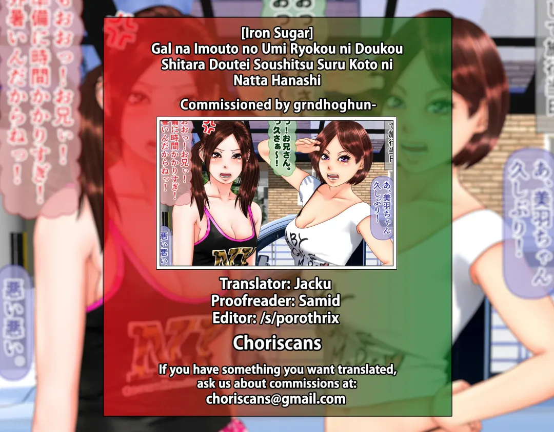 Gal na Imouto no Umi Ryokou ni Doukou Shitara Doutei Soushitsu Suru Koto ni Natta Hanashi Fhentai - Page 77