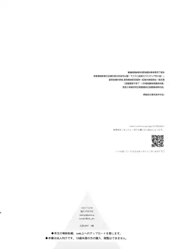 [Sekiya Asami] Family Complex Fhentai - Page 38