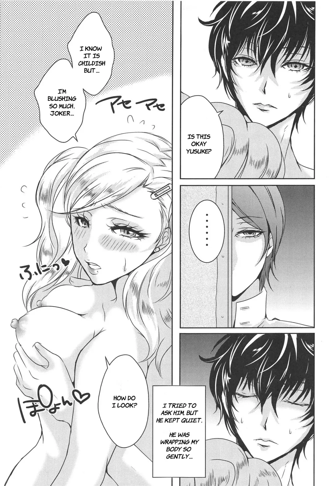 [Soga] OMG!! Fhentai - Page 6