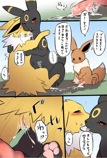 [Minaga Tsukune] Incest Comic by Tsukune Minaga (uncensored) Fhentai - Page 11