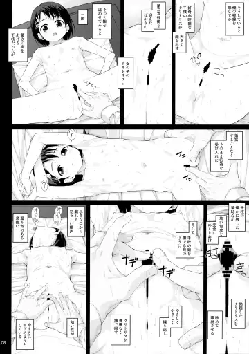 [Shirota Dai] Sei ni Mezameta Sasaki Chie - A tiny rabbit that grows well. Fhentai - Page 9