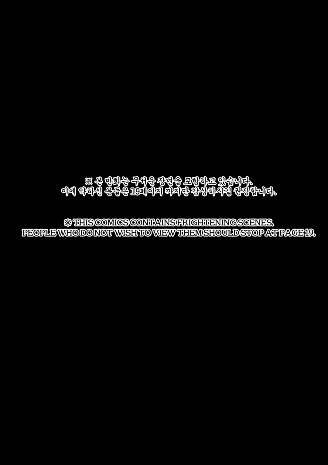 [Abbb] The tale of the fox's pass Fhentai - Page 2