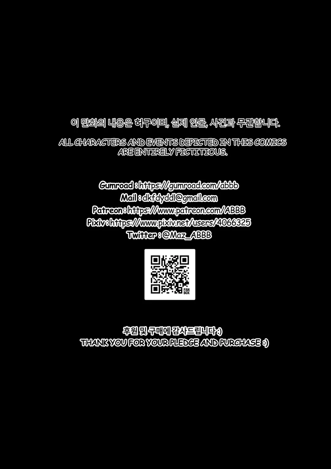 [Abbb] The tale of the fox's pass Fhentai - Page 26