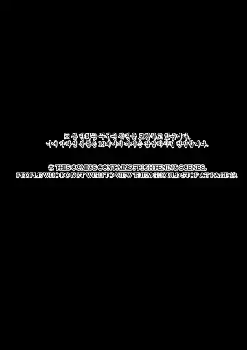 [Abbb] The tale of the fox's pass Fhentai - Page 2