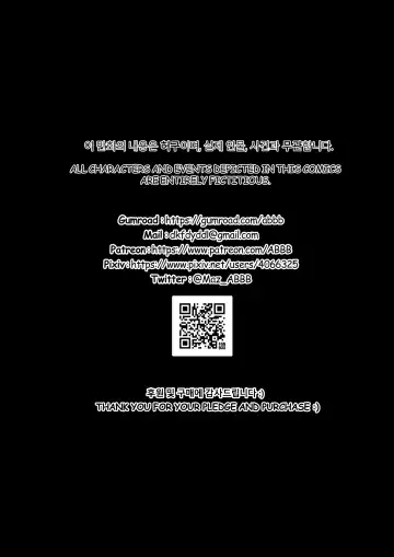 [Abbb] The tale of the fox's pass Fhentai - Page 26