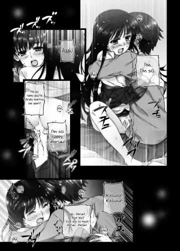 [Mizuki Makoto] Touma Kazusa no Hajimaru Mirai Fhentai - Page 17