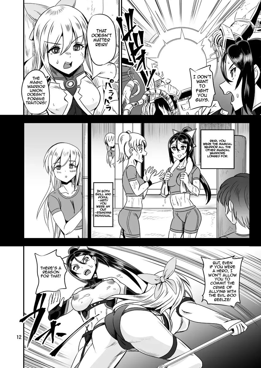 [Kumoi Takashi] Mahoushoujyo Rensei System EPISODE 05 | Magical Girl Orgasm Training System 05 Fhentai - Page 12