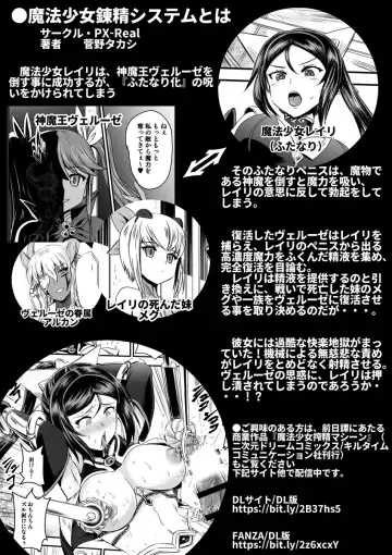 [Kumoi Takashi] Mahoushoujyo Rensei System EPISODE 05 | Magical Girl Orgasm Training System 05 Fhentai - Page 39
