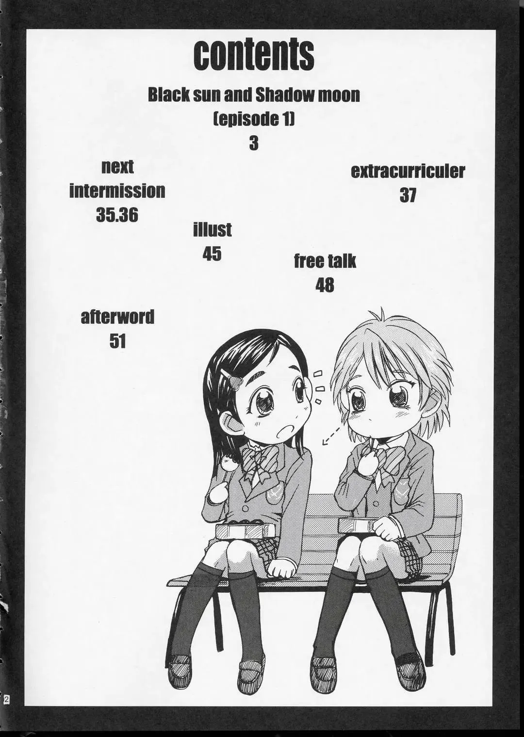 [Kokuryuugan] Kuroi Taiyou Kage no Tsuki EPISODE 1: In order that all may love you - Black Sun and Shadow Moon Fhentai - Page 3