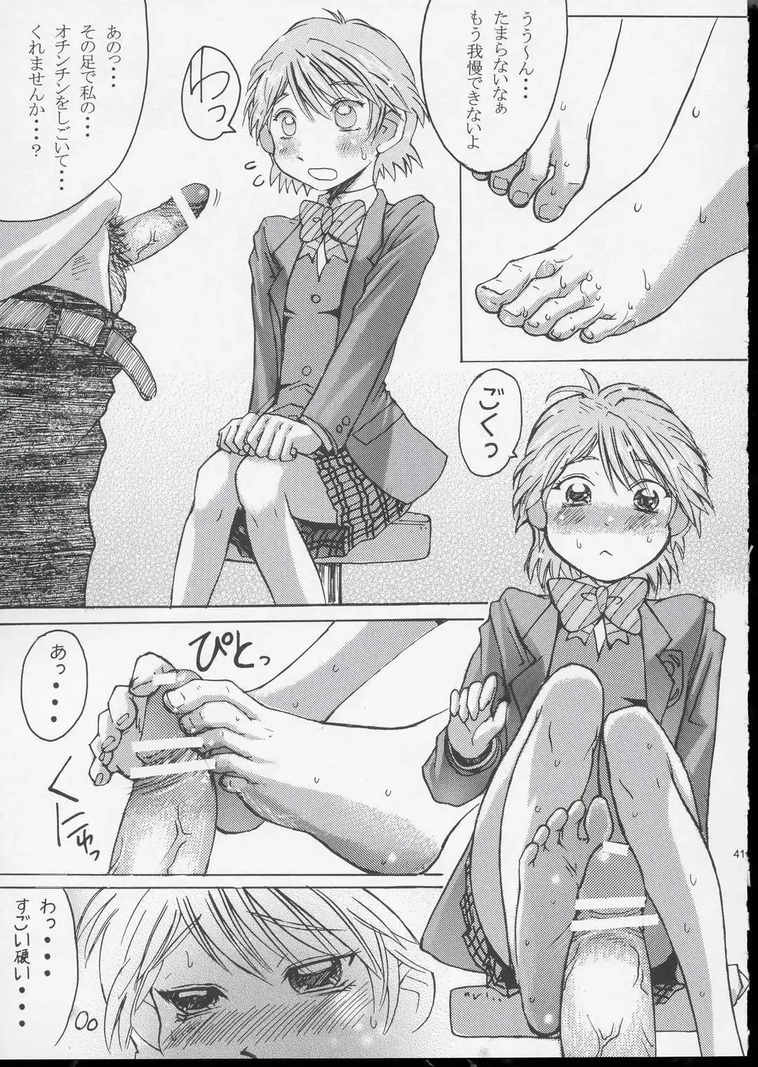 [Kokuryuugan] Kuroi Taiyou Kage no Tsuki EPISODE 1: In order that all may love you - Black Sun and Shadow Moon Fhentai - Page 42