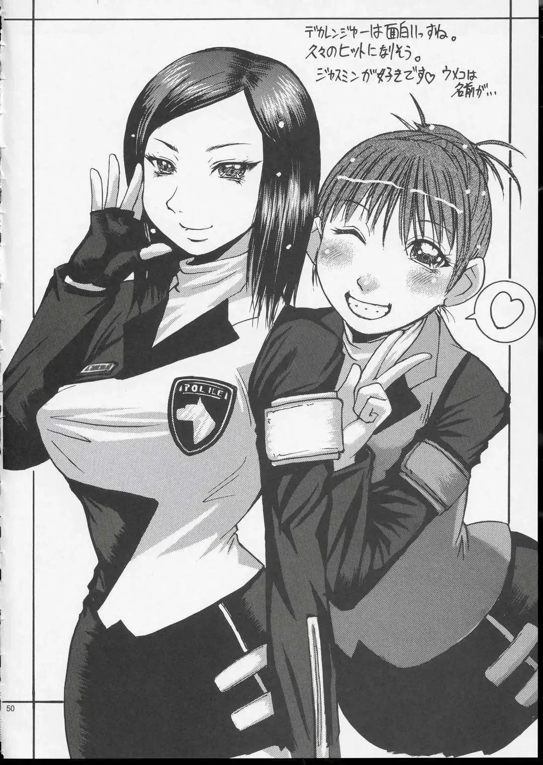 [Kokuryuugan] Kuroi Taiyou Kage no Tsuki EPISODE 1: In order that all may love you - Black Sun and Shadow Moon Fhentai - Page 51