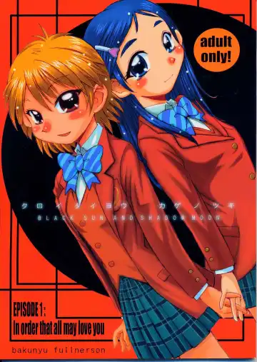 Read [Kokuryuugan] Kuroi Taiyou Kage no Tsuki EPISODE 1: In order that all may love you - Black Sun and Shadow Moon - Fhentai