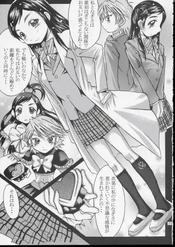 [Kokuryuugan] Kuroi Taiyou Kage no Tsuki EPISODE 1: In order that all may love you - Black Sun and Shadow Moon Fhentai - Page 22