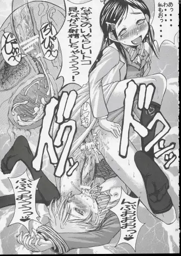 [Kokuryuugan] Kuroi Taiyou Kage no Tsuki EPISODE 1: In order that all may love you - Black Sun and Shadow Moon Fhentai - Page 30