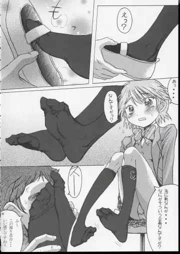 [Kokuryuugan] Kuroi Taiyou Kage no Tsuki EPISODE 1: In order that all may love you - Black Sun and Shadow Moon Fhentai - Page 39