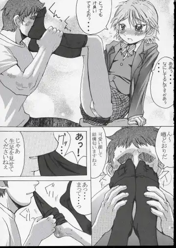 [Kokuryuugan] Kuroi Taiyou Kage no Tsuki EPISODE 1: In order that all may love you - Black Sun and Shadow Moon Fhentai - Page 40