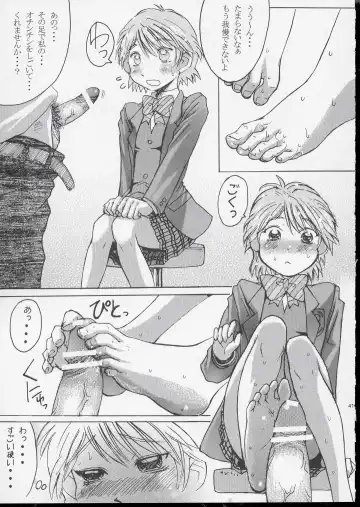 [Kokuryuugan] Kuroi Taiyou Kage no Tsuki EPISODE 1: In order that all may love you - Black Sun and Shadow Moon Fhentai - Page 42