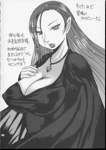 [Kokuryuugan] Kuroi Taiyou Kage no Tsuki EPISODE 1: In order that all may love you - Black Sun and Shadow Moon Fhentai - Page 47