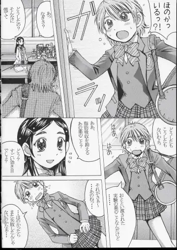 [Kokuryuugan] Kuroi Taiyou Kage no Tsuki EPISODE 1: In order that all may love you - Black Sun and Shadow Moon Fhentai - Page 5