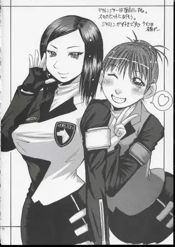 [Kokuryuugan] Kuroi Taiyou Kage no Tsuki EPISODE 1: In order that all may love you - Black Sun and Shadow Moon Fhentai - Page 51