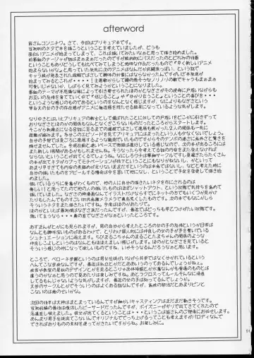 [Kokuryuugan] Kuroi Taiyou Kage no Tsuki EPISODE 1: In order that all may love you - Black Sun and Shadow Moon Fhentai - Page 52