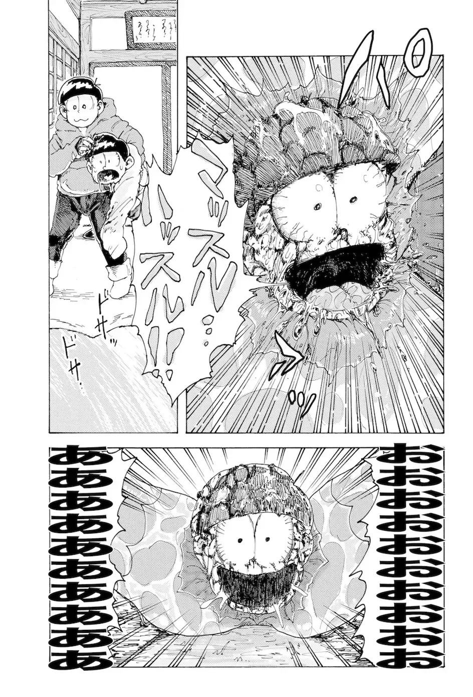 WEB Sairoku [R18G] 'AIN'T SIX IS DEATH' Fhentai - Page 23