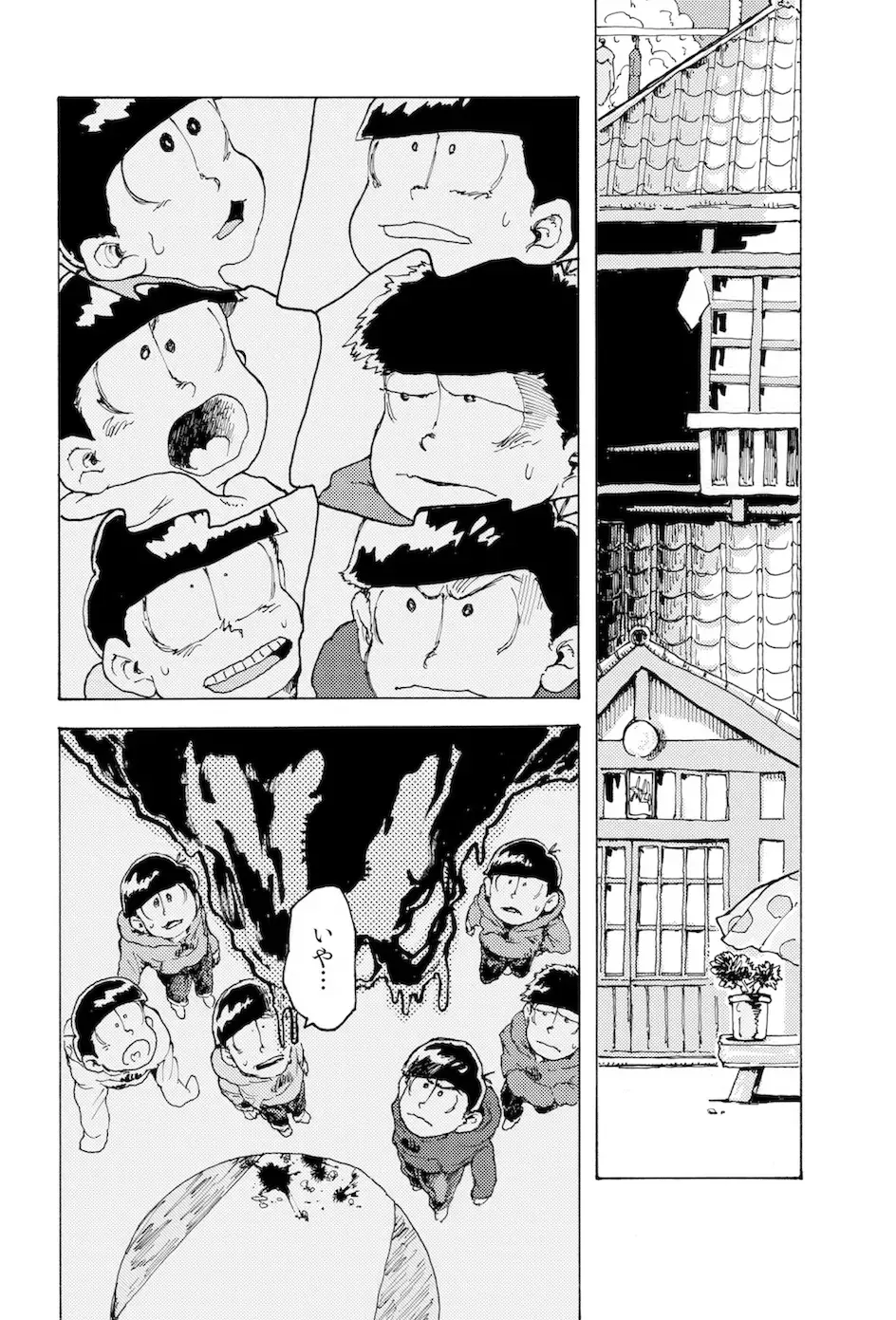 WEB Sairoku [R18G] 'AIN'T SIX IS DEATH' Fhentai - Page 8