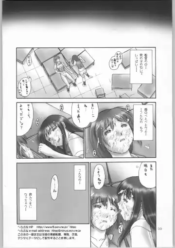 [Iruma Kamiri] Mezurashiku Original na Hon Fhentai - Page 17