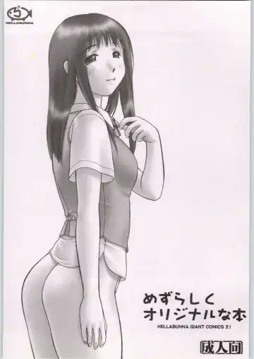 [Iruma Kamiri] Mezurashiku Original na Hon Fhentai - Page 18