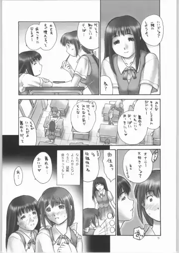 [Iruma Kamiri] Mezurashiku Original na Hon Fhentai - Page 4