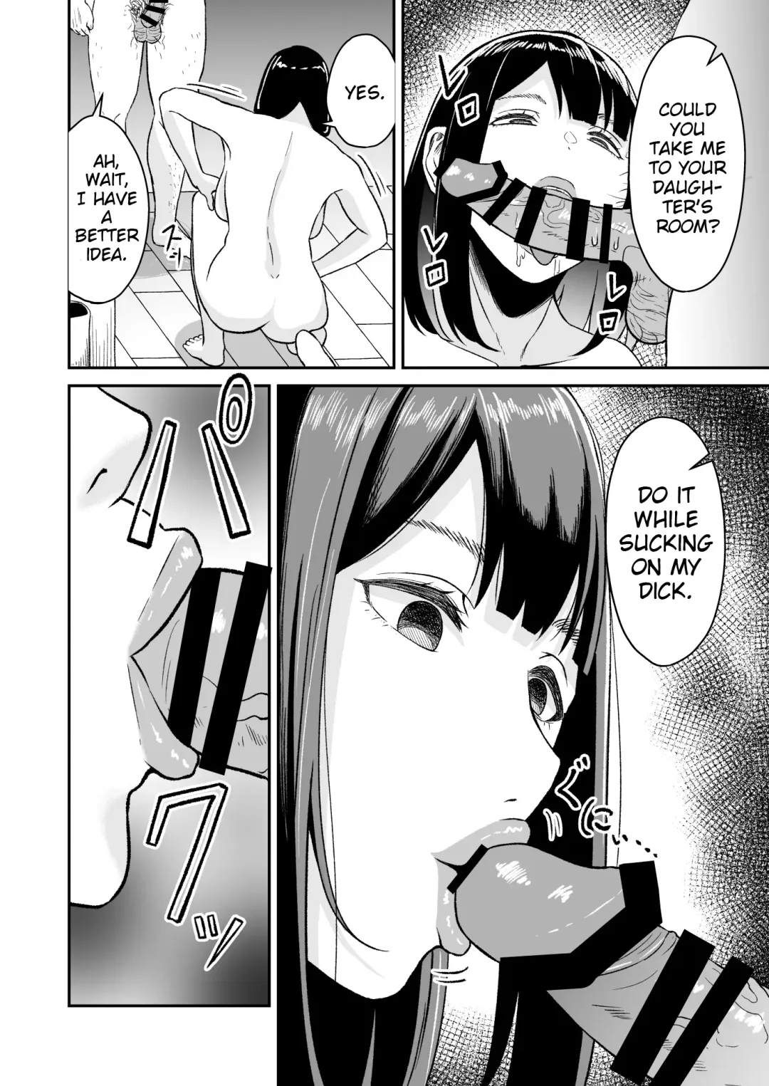 Enjoy Saimin Appli! Fhentai - Page 13