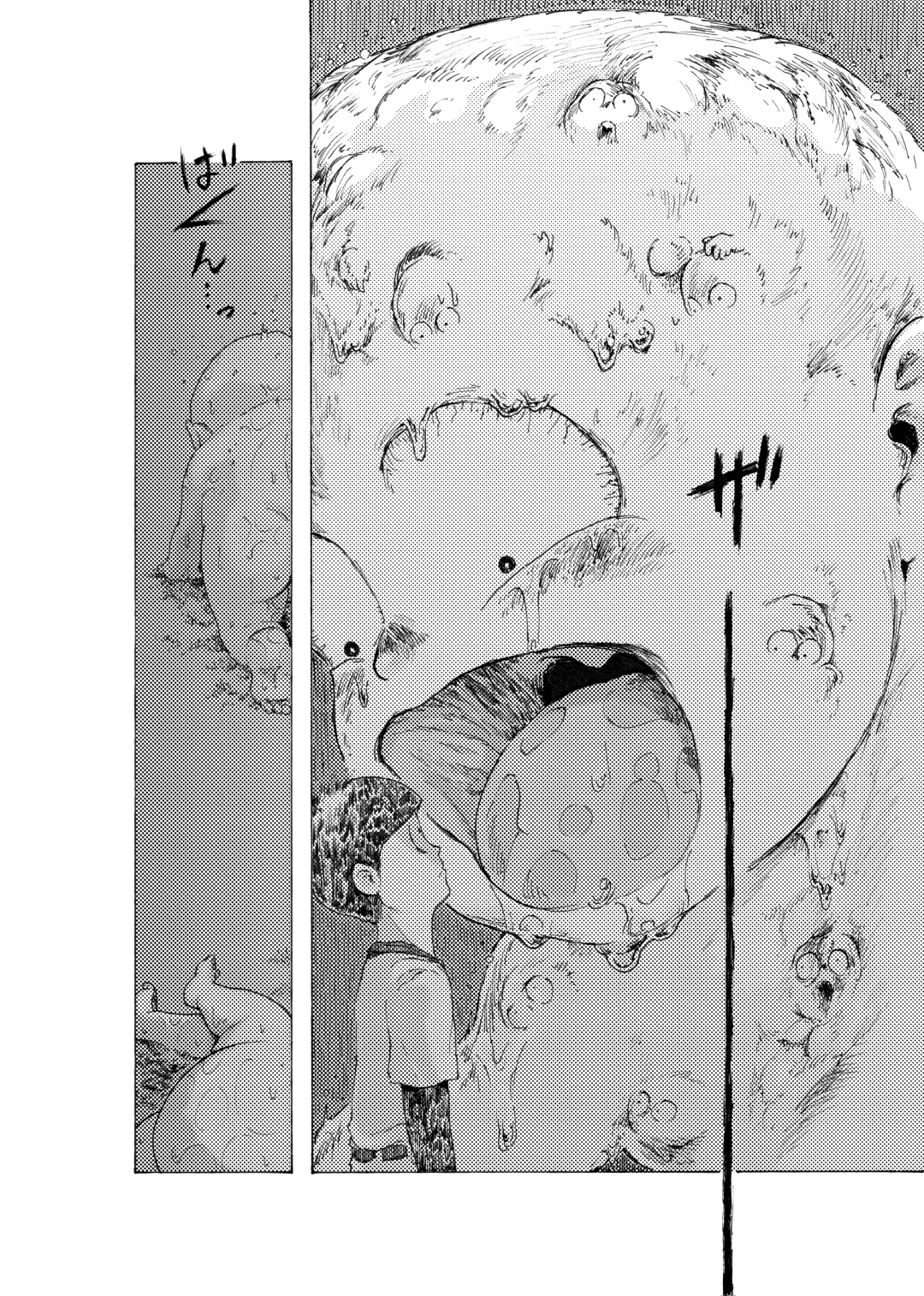 WEB Sairoku [R18G] 'Reindeddo' Fhentai - Page 17