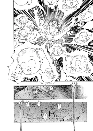 WEB Sairoku [R18G] 'Reindeddo' Fhentai - Page 15