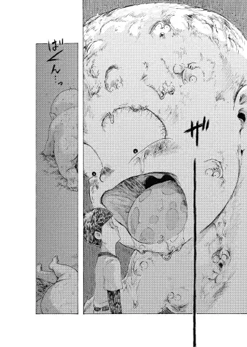 WEB Sairoku [R18G] 'Reindeddo' Fhentai - Page 17