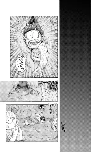 WEB Sairoku [R18G] 'Reindeddo' Fhentai - Page 18